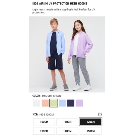 jaket airism kids UNIQLO