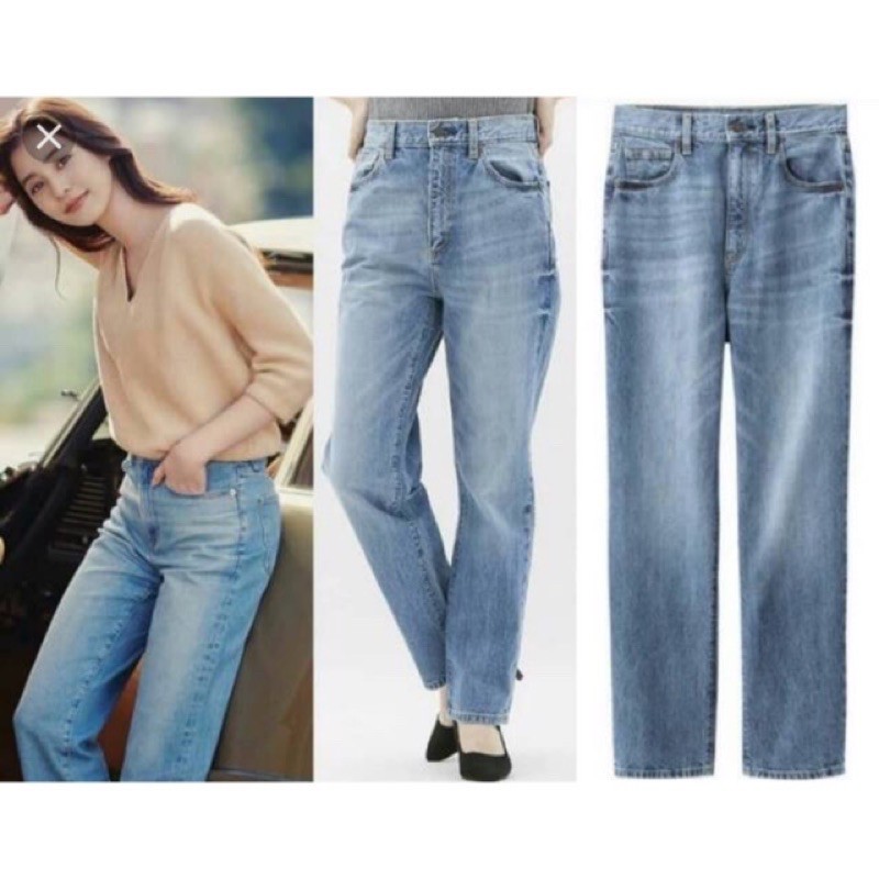 GU by Uniqlo Japan Boyfriend Jeans