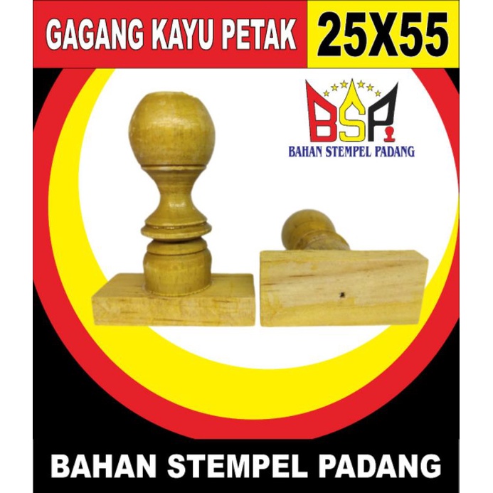 

GAGANG STEMPEL KAYU PETAK 2255