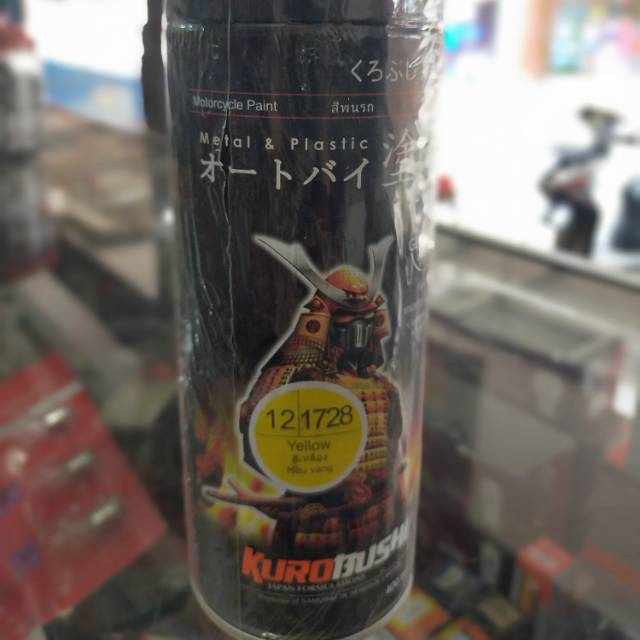 

CAT SEMPROT SAMURAI 1728 YELLOW KUNING