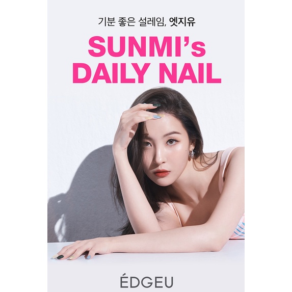 Sunmi Pick Edge U Daily Shop Gel Nail Gel Sticker