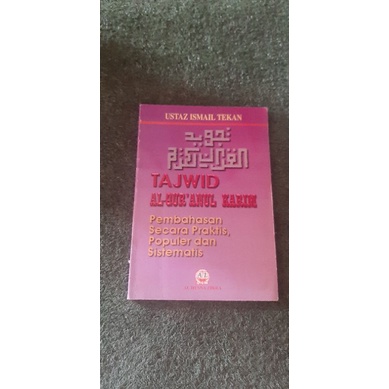 Tajwid Al Qur'anul Karim Pembahasan Secara Praktis Populer dan Sistematis Ustaz Ismail Tekan