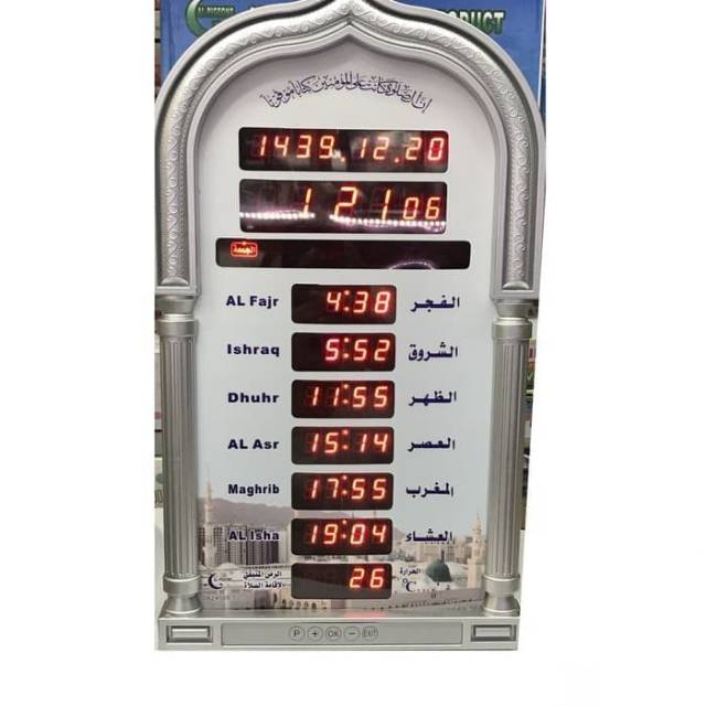 Jam Dinding Digital/Jam Adzan Dinding Digital/Jam Al -Pigeon AZ 4009