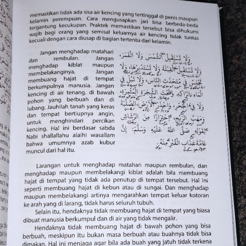 Bidayatul hidayah terjemah dan penjelasan lengkap makna pesantren