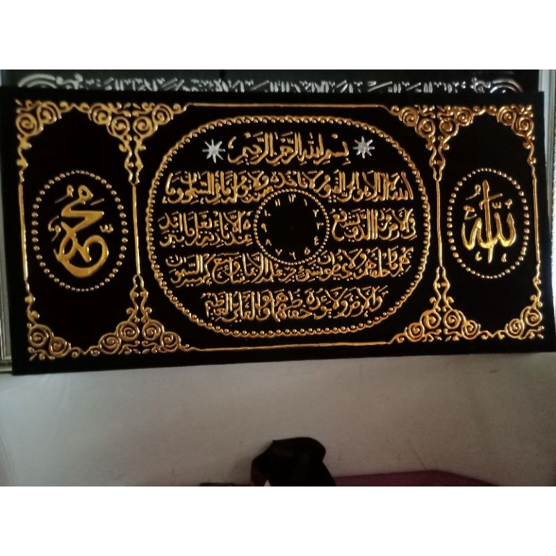 kaligrafi timbul ayat kursi sudah lengkap mesin jam nya uk.60x120 tanpa bingkai