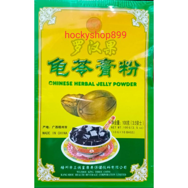 

QUILINGGAU/CHINESE HERBAL JELLY POWDER