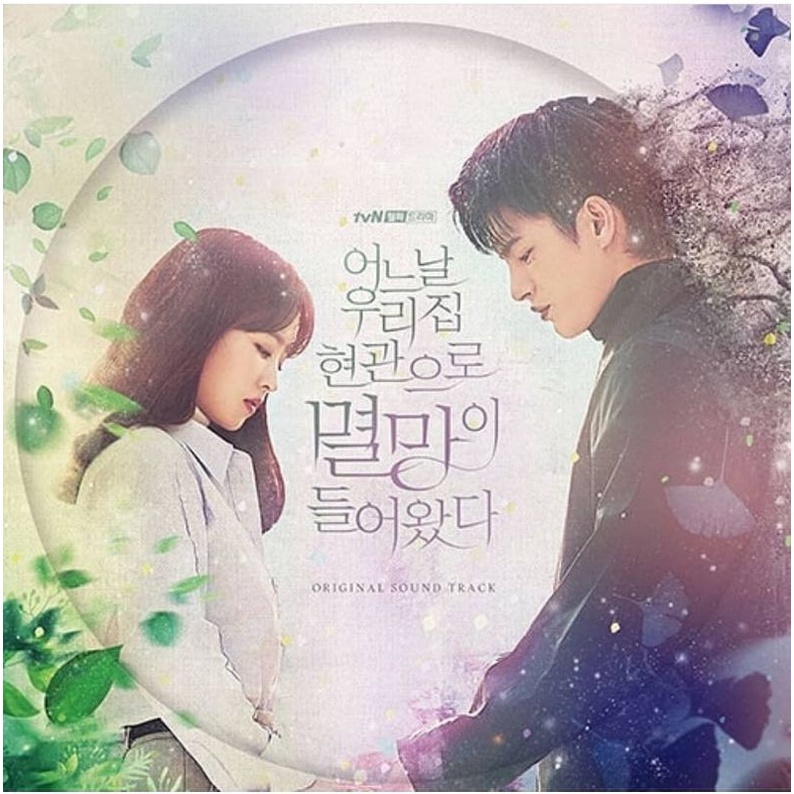 [ OPEN PO ] OST Doom At Your Service