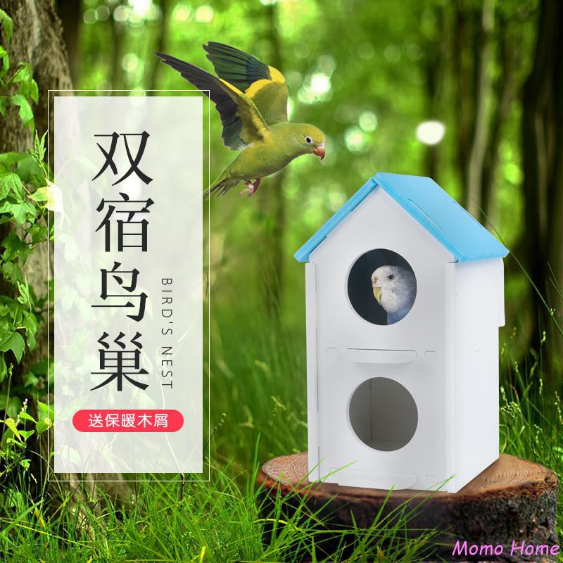 Hewan Peliharaan Burung Peony Bayan Bayan Sarang Burung