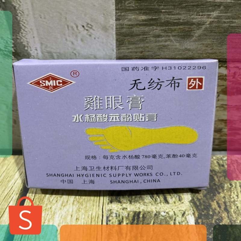 Termurah plester kutil ji yan gao