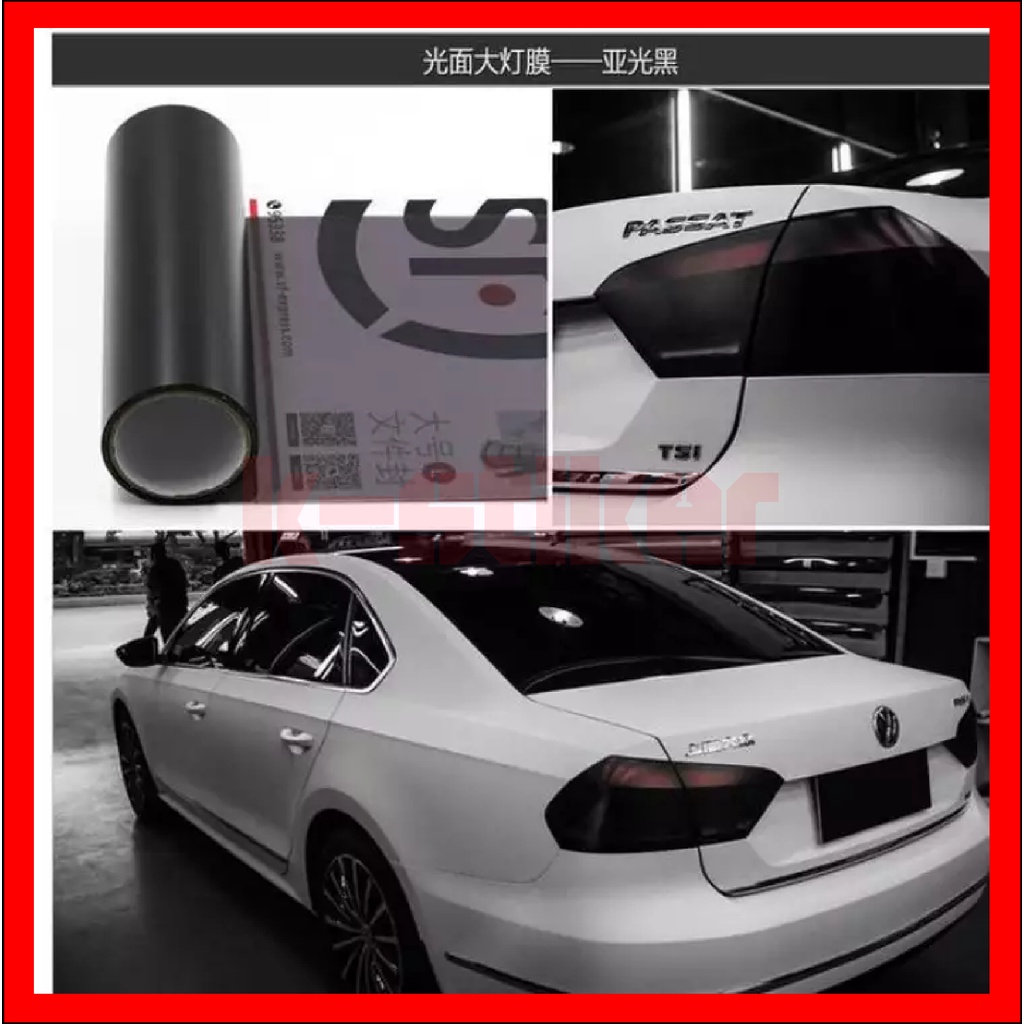 stiker hitam doff transparan / smoke doff skotlet mika lampu