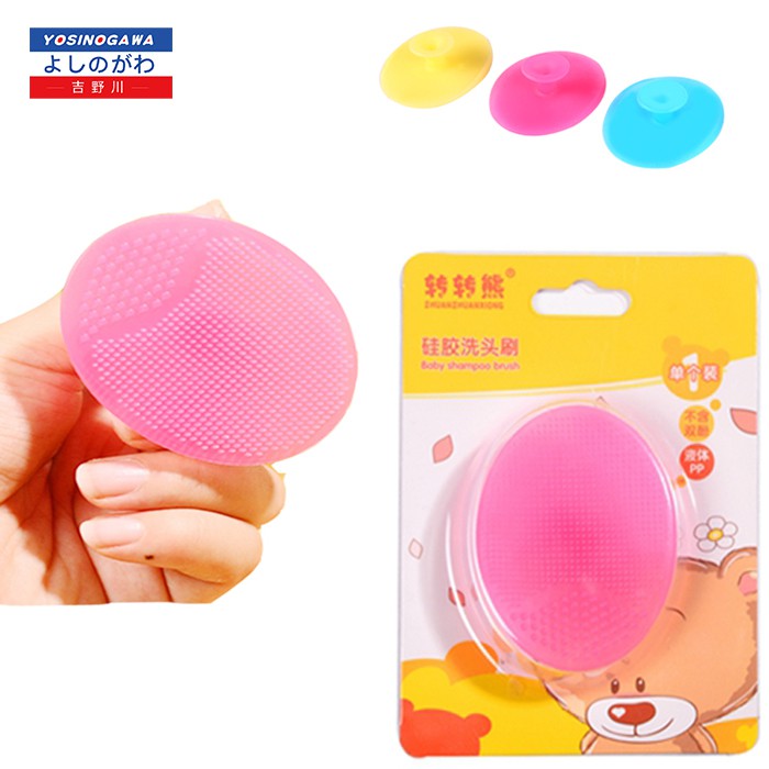 SIKAT KEPALA BAYI SILIKON Silicone bath brush Baby - YOSINOGAWA