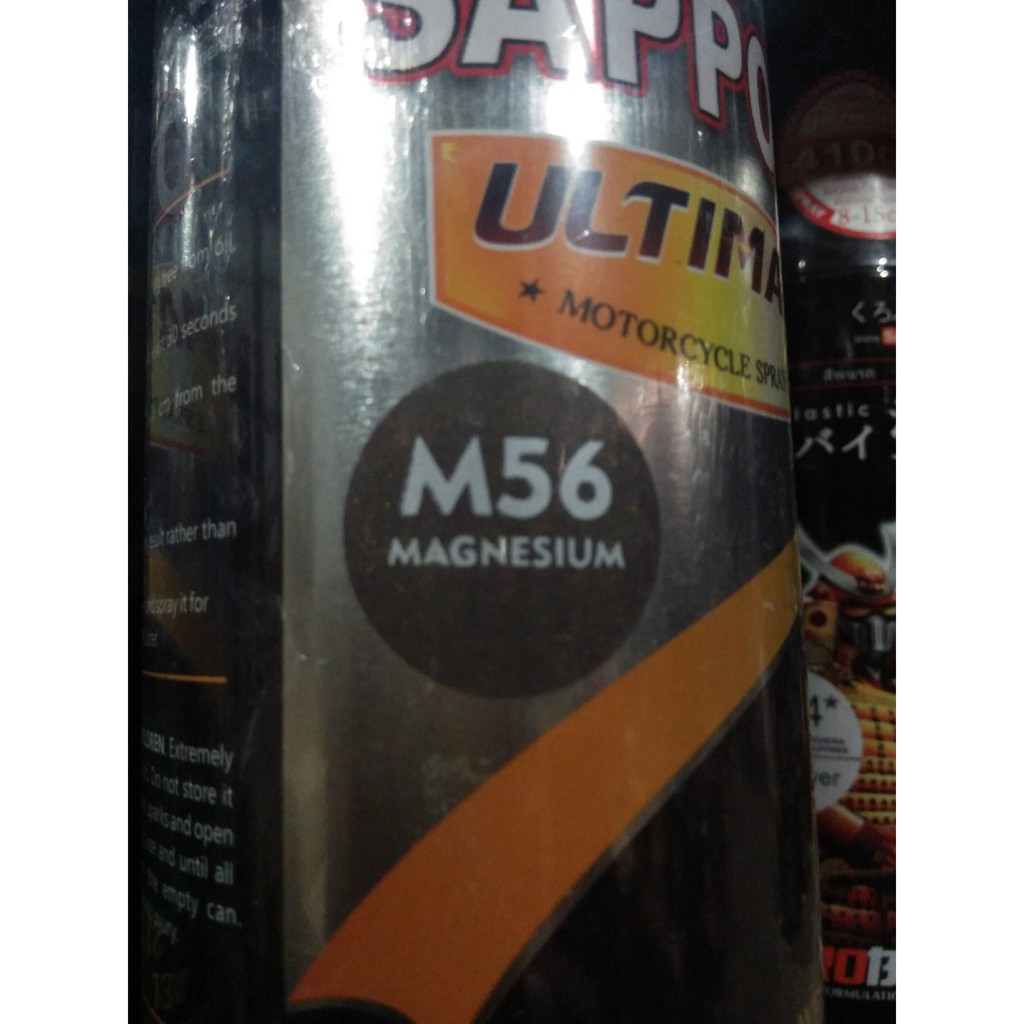 MAGNESIUM M56  SAPPORO ULTIMATE