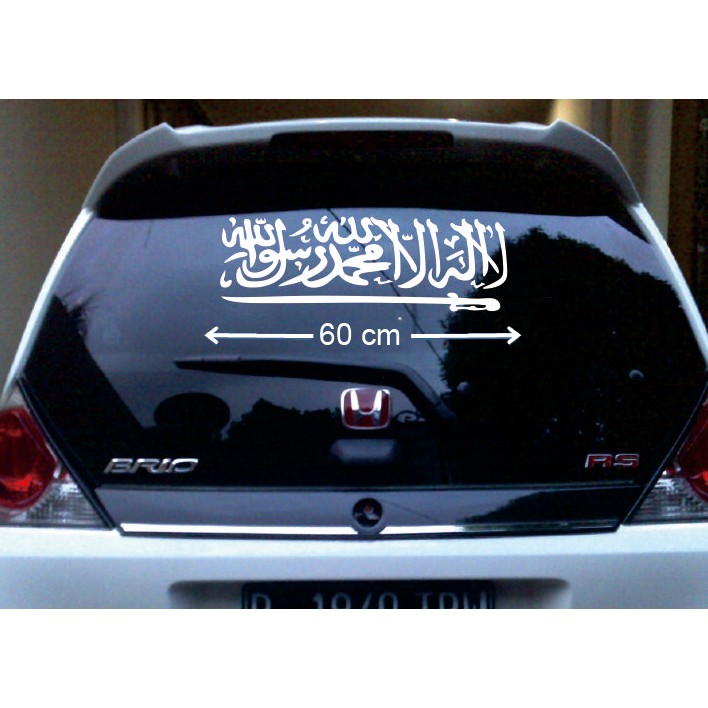 Sticker/Stiker Mobil Kaligrafi Lailahaillallah Murah