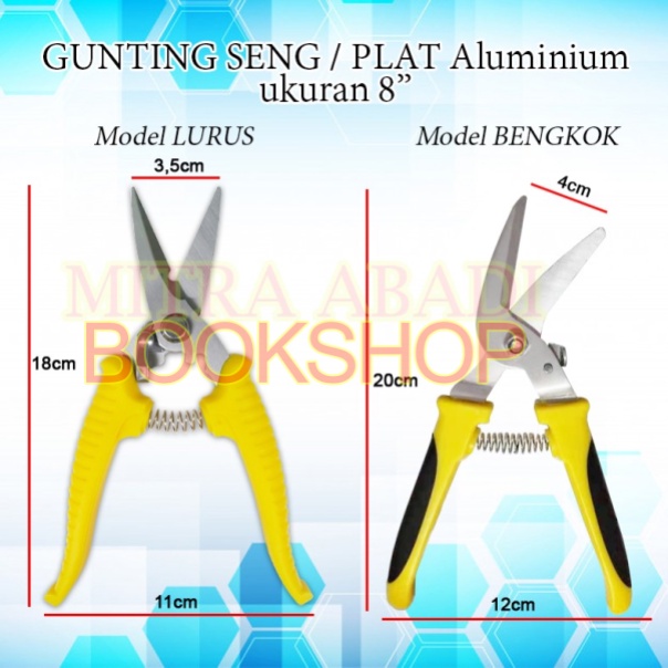 

Gunting Seng/Gunting Baja Ringan/Aluminium 8 INCH (8") MULTIFUNGSI