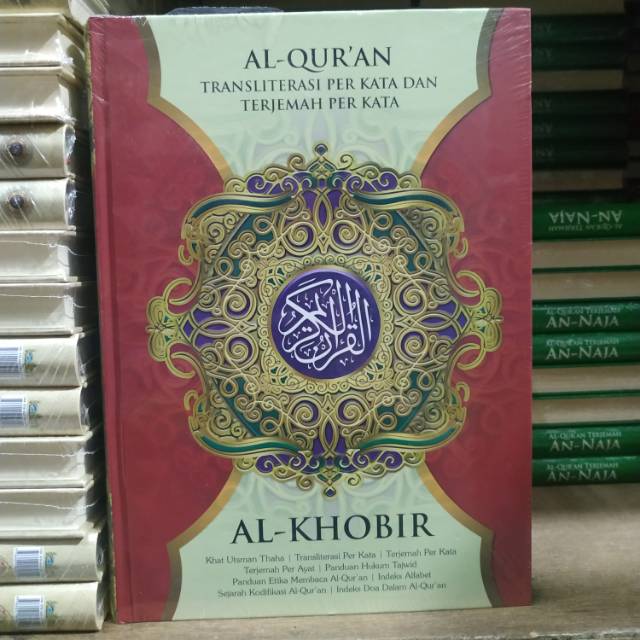 TERLARIS ! AL QURAN WAQAF  TRANSLATERASI PER KATA LATIN TERJEMAH AL KHOBIR A4 BESAR TERMURAH