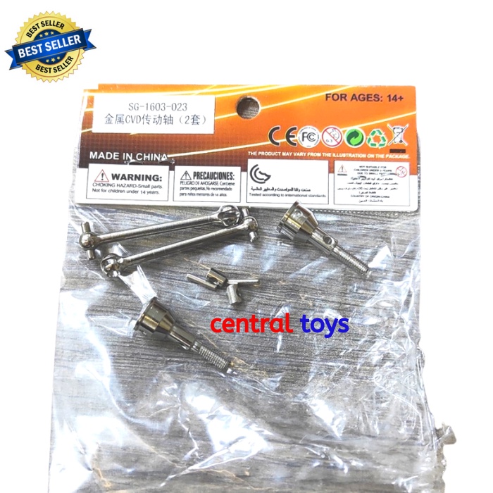 metal front CVD shaft rc drift SG1603 SG1604 no part 1603-023