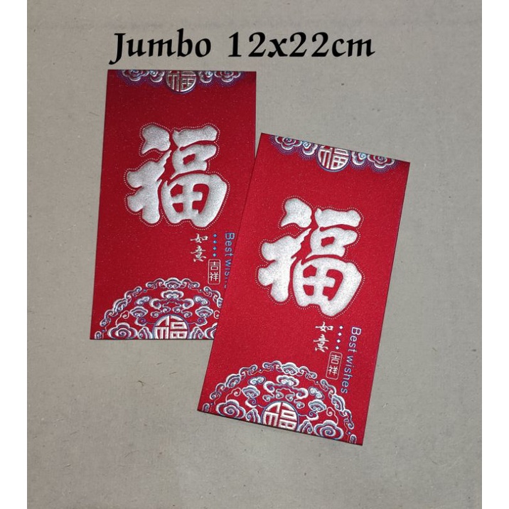 

Angpau Imlek Fuk Hoki Uk. Jumbo / Angpau Fuk Jumbo / Angpau Imlek isi 2