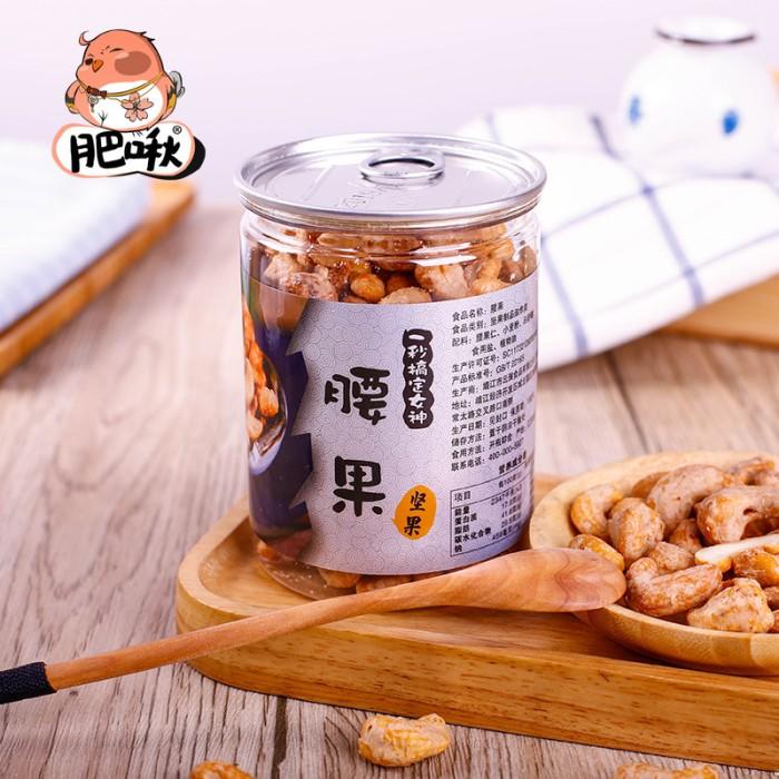 

Fei Jiu Yao Guo Cashews Nuts Kacang Mete Mede Siap Makan Berkualitas