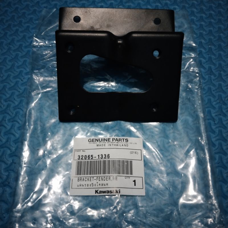 breket bracket dudukan plat besi spakbor belakang ninja rr old rr lama original Kawasaki 32065-1336