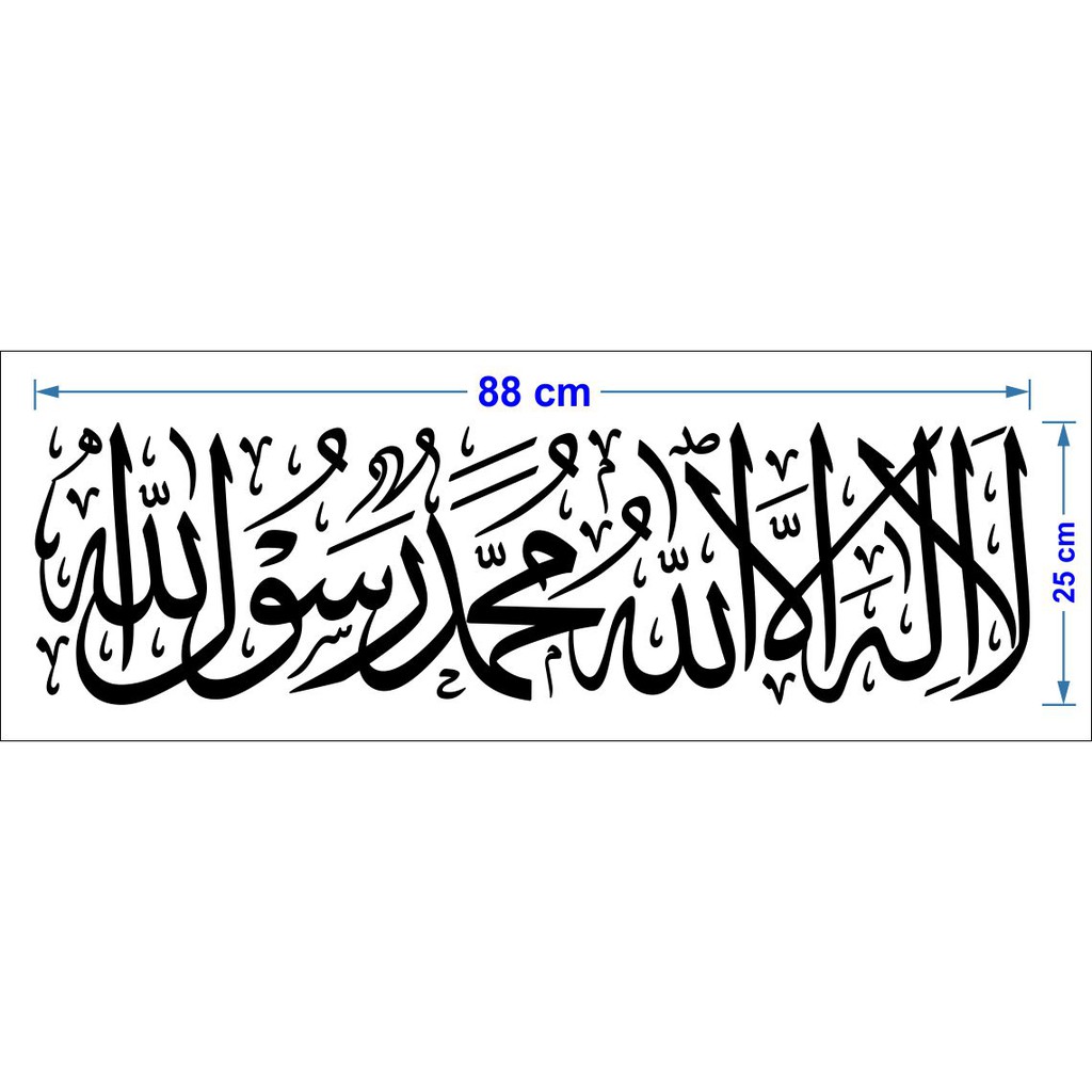 Tulisan Latin Lailahaillallah Muhammadarrasulullah Arab