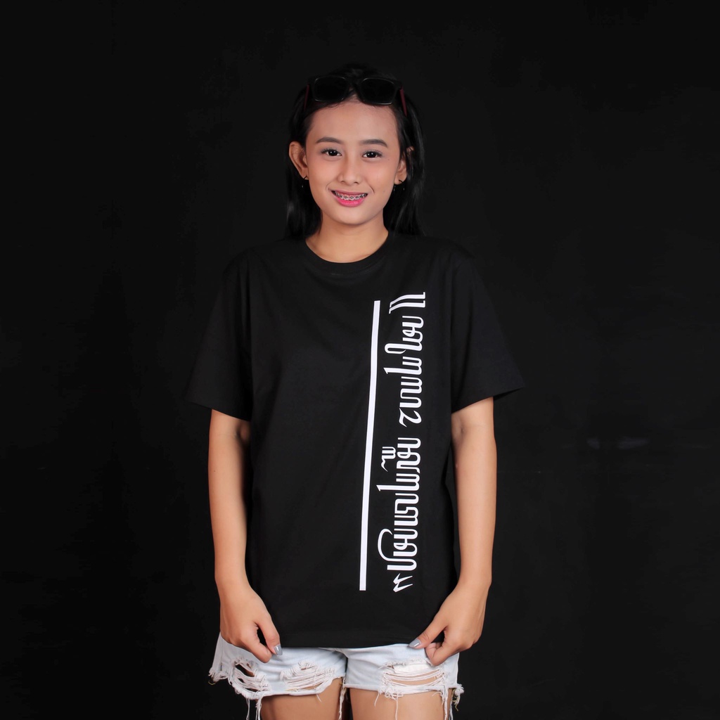Kulo Klaten T-Shirt - TS010 Kulo Klaten Aksara Jawa Vertical