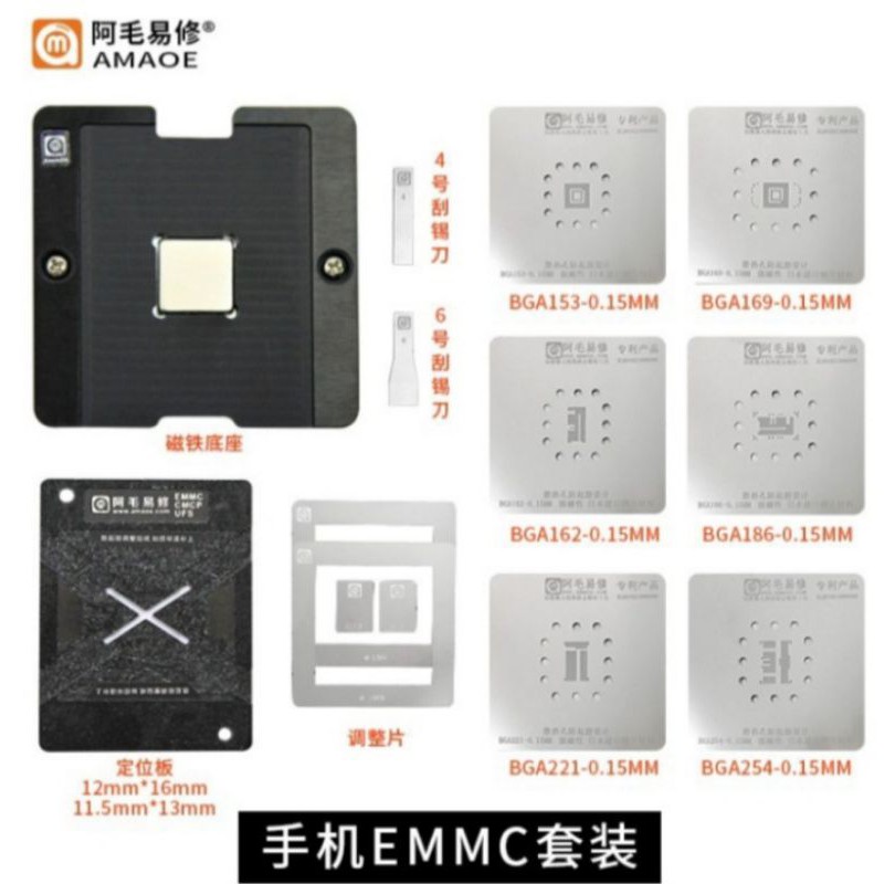 CETAKAN IC AMAOE EMMC -EMCP-UFS MAGNET BGA153-169-162-186-221-254 ORIGINAL