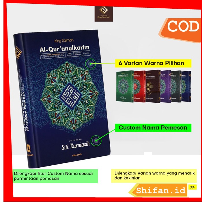 al quran terjemah custom nama tajwid dan terjemahan costum perkata king salman A4 berwarna Hafalan  