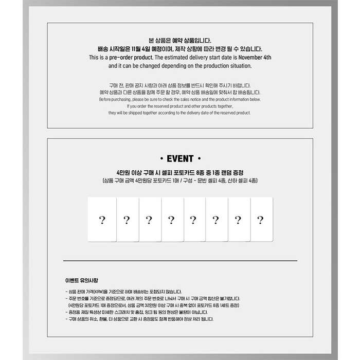 ASTRO Moonbin Sanha - 2022 official Photobook MAGAZINE