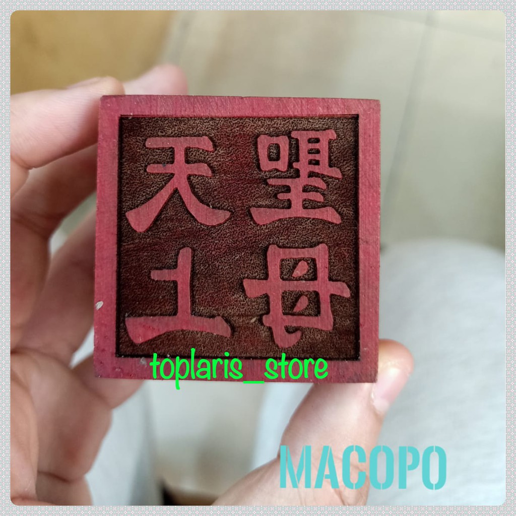 Stempel Dewa Macopo Ukir Kayu Merah