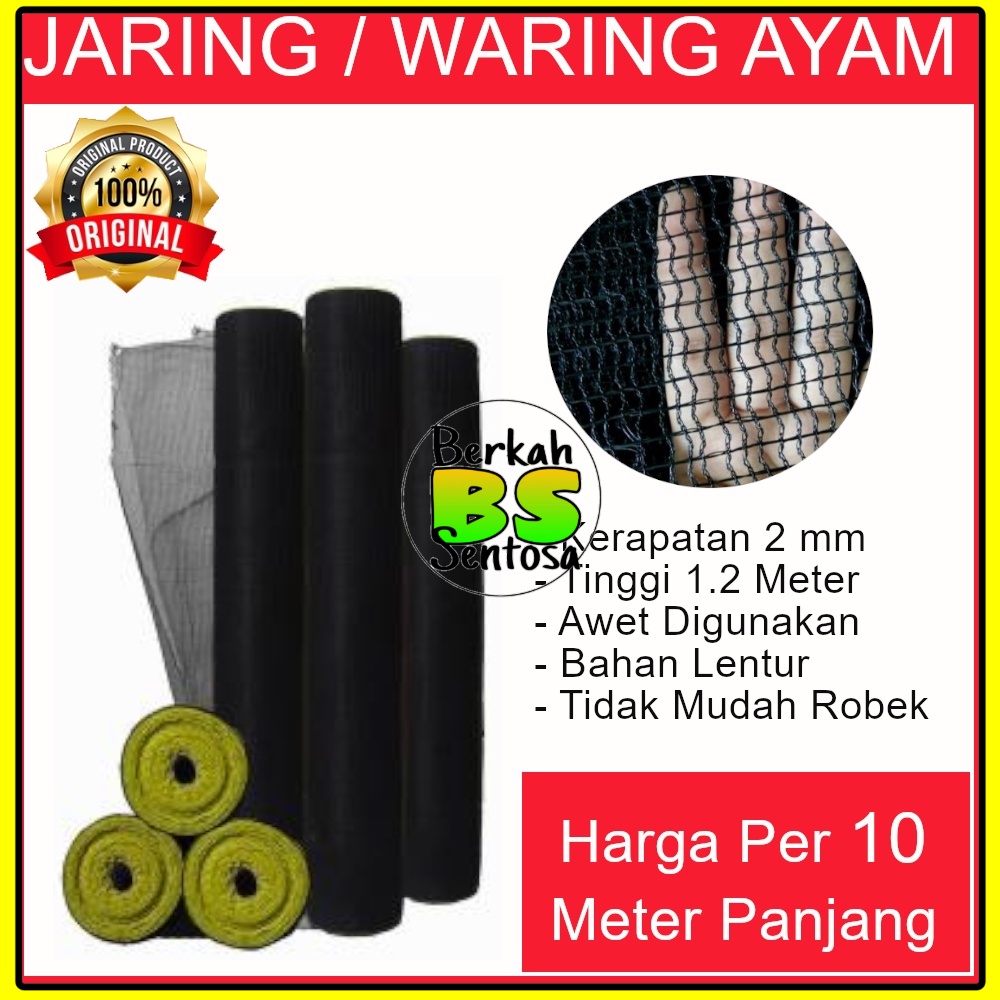 WARING HITAM TL / WARING KERAMBA IKAN / WARING KEBUN / WARING PAGAR / WARING KANDANG / waring tanaman / waring ikan / waring eceran / jaring ayam / jaring pagar tanaman