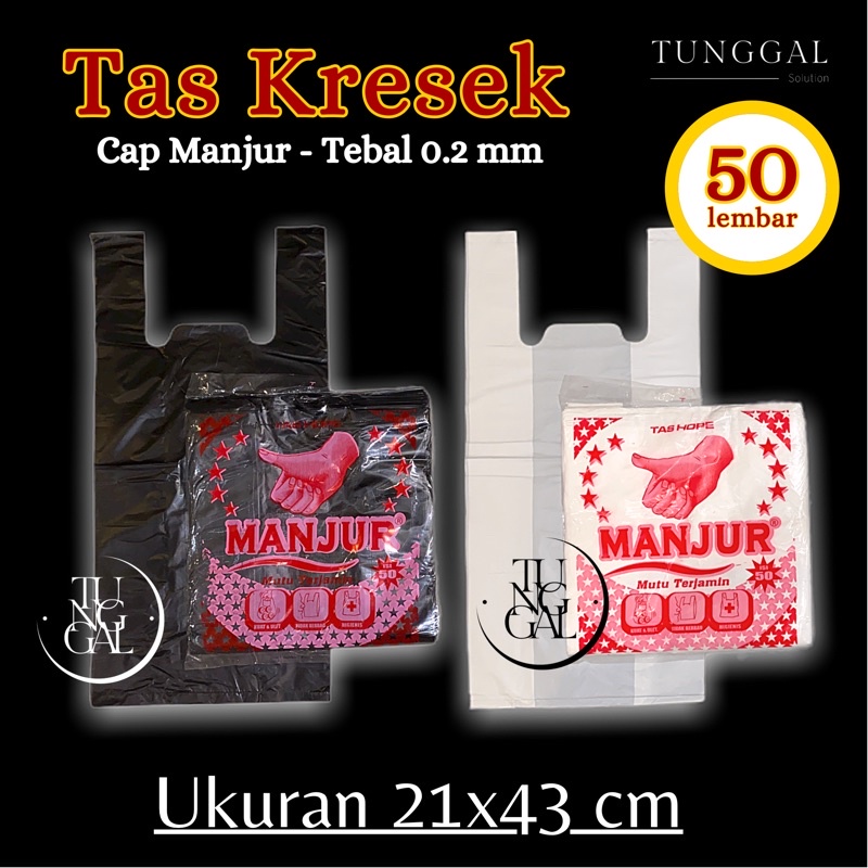(ECER - 50 lembar) Tas Kresek HDPE Cap Manjur. Ukuran 21x43 cm. Tebal 0.2 mm. tas kresek 21, tas kre
