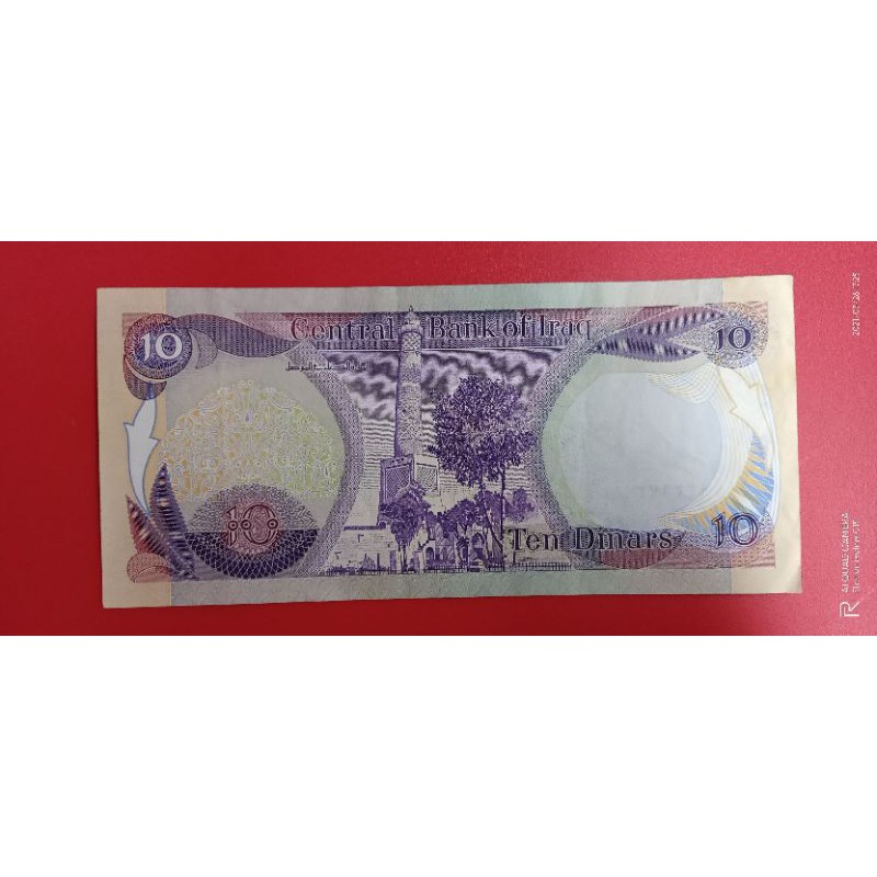 uang iraq ten dinnar  1982