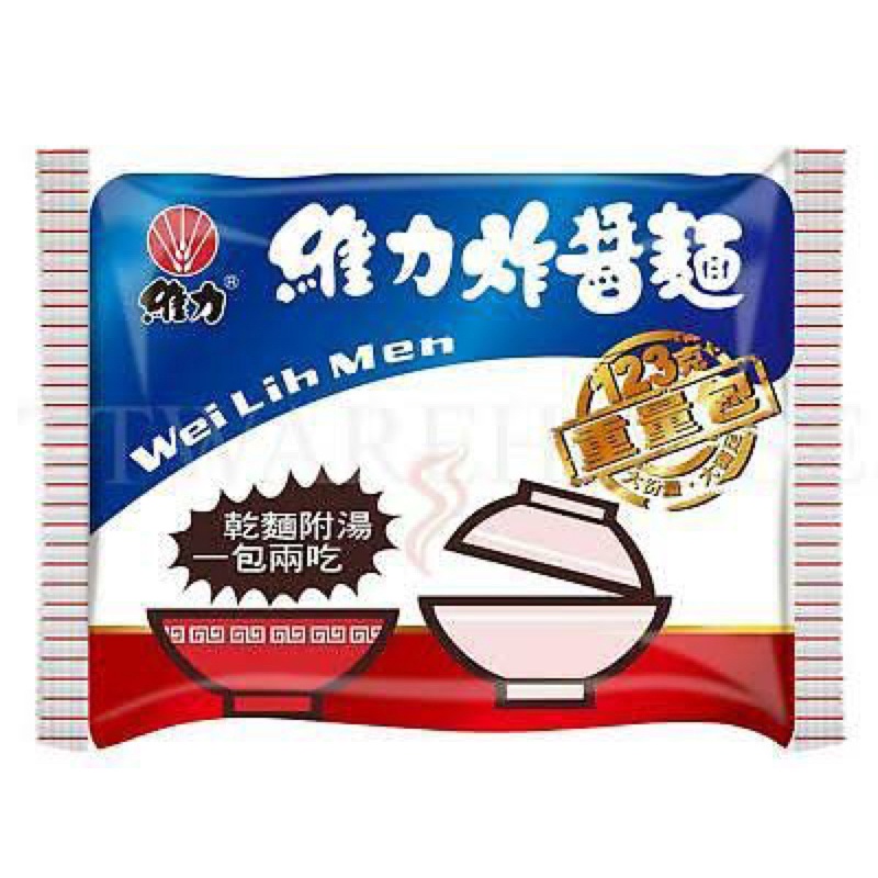 Wei Lih Men Weili Taiwan Instant Noodle PORK SAUCE Mie Instan 123gram