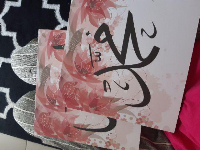 Home Decor Pajangan 1 Set Lafaz Allah Muhammad Hiasan Dinding Gantungan Islami 20x20cm