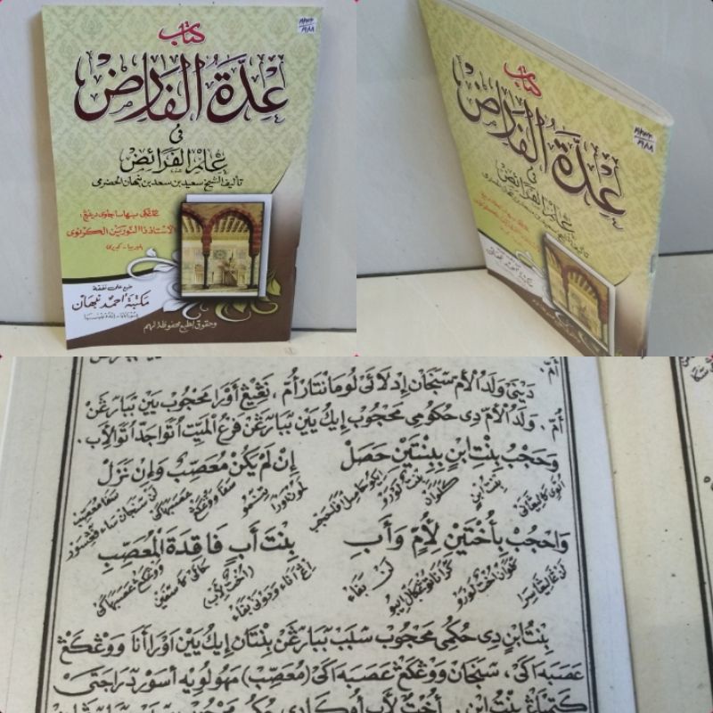 TERJEMAH DAN PENJELASAN IDDATUL FARID Jawa pegon