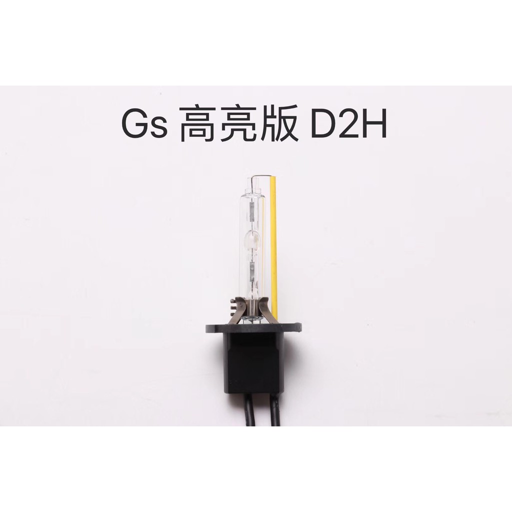 Bohlam HID D2H 45 Watt XENON BULB MERK GS