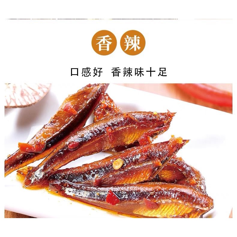 [HARGA PER PCS] Snack Ikan Teri Spicy/Snack Cemilan Ikan Teri 鱼米之乡 鱼仔