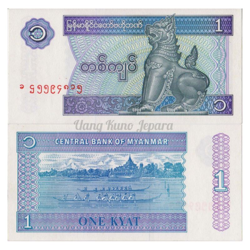 Uang Kuno Luar 1 Kyat Myanmar