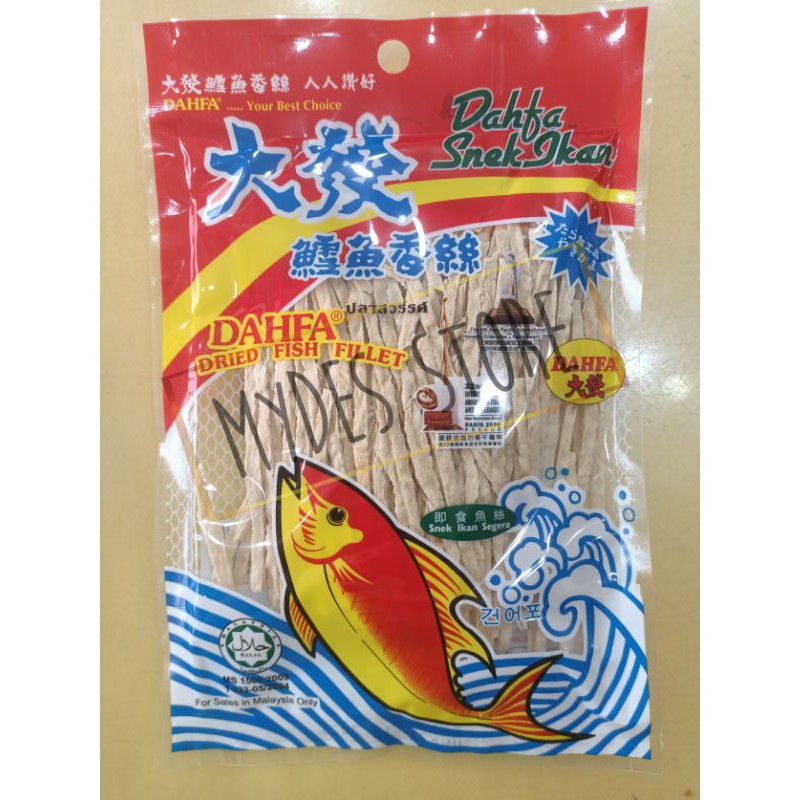 

Dahfa Snek Fish 30 gram/ Dahfa Dried Fish Fillet