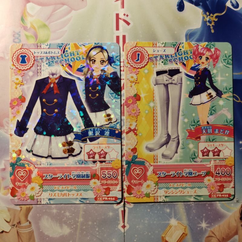 Aikatsu Starry School Uniform (Rin & Madoka)