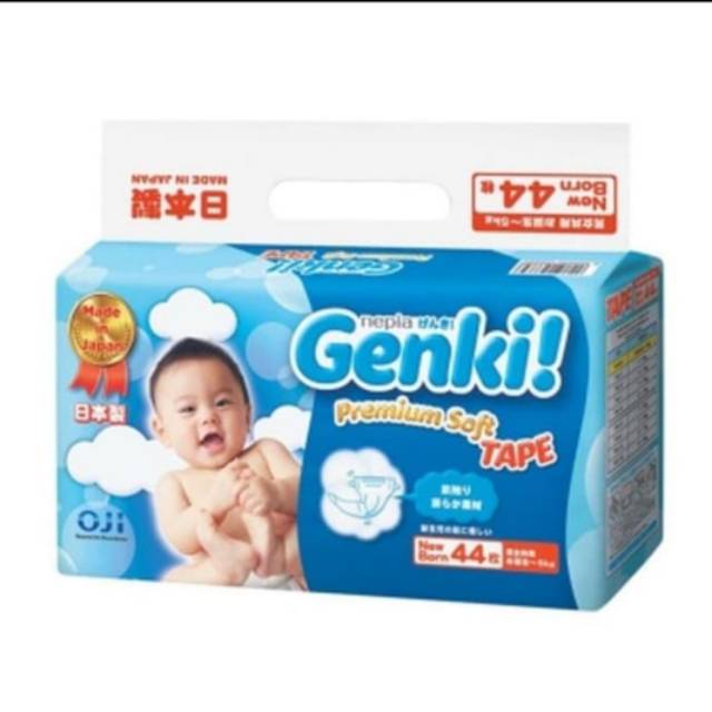 Nepia Genki Tape NB44
