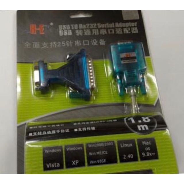 Kabel USB to Rs232 Serial Adapter - HE - 1.8M
