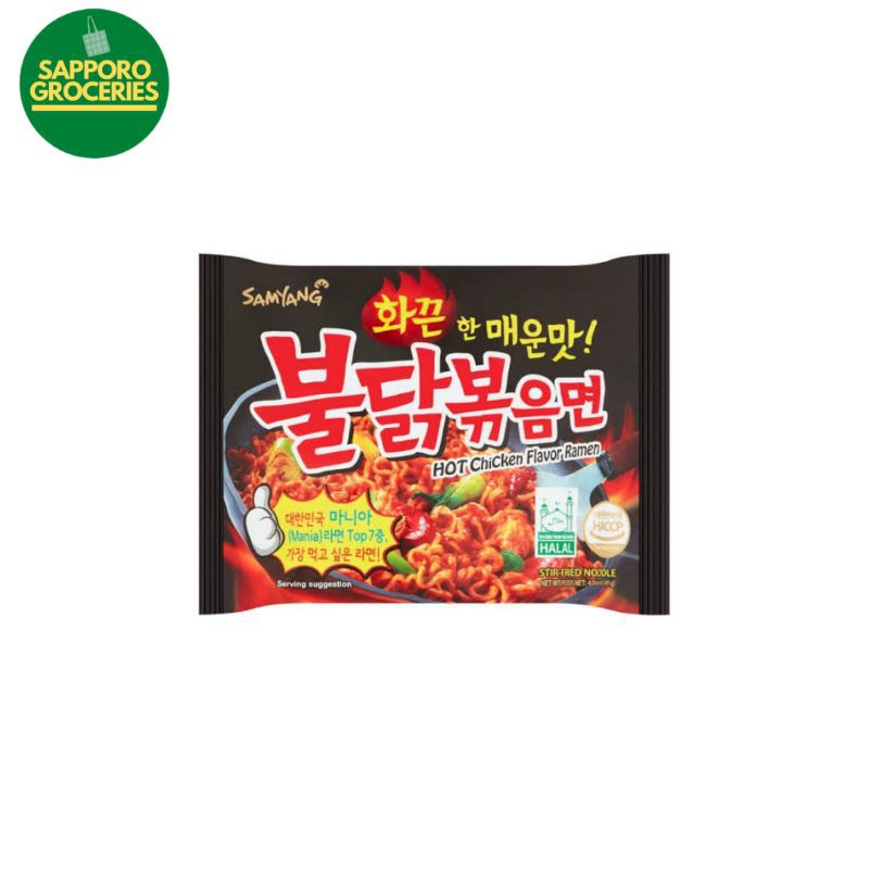 

SAMYANG HOT CHICKEN NOODLE