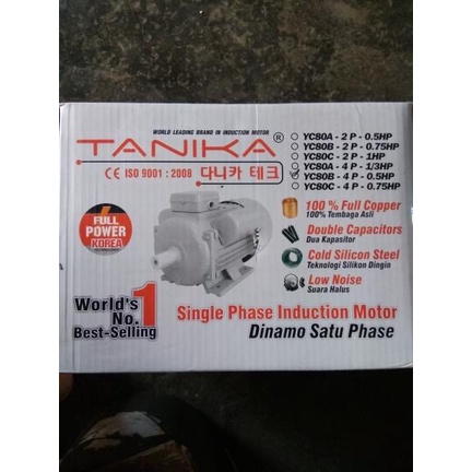 Tanika E/Motor 1/2HP 1400rpm 220Volt