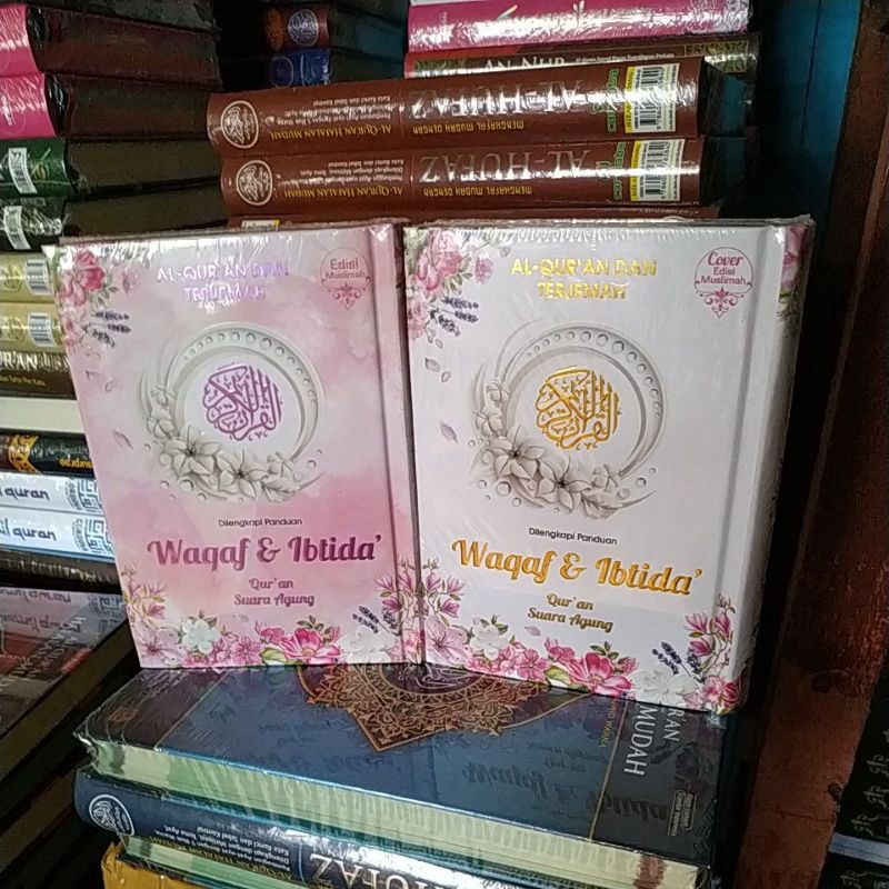 AL QURAN WAQAF IBTIDA TERJEMAH A6 KECIL EDISI MUSLIMAH