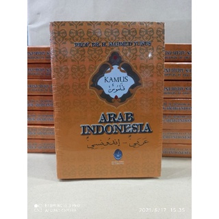 Kamus Arab-Indonesia ~ Mahmud Yunus