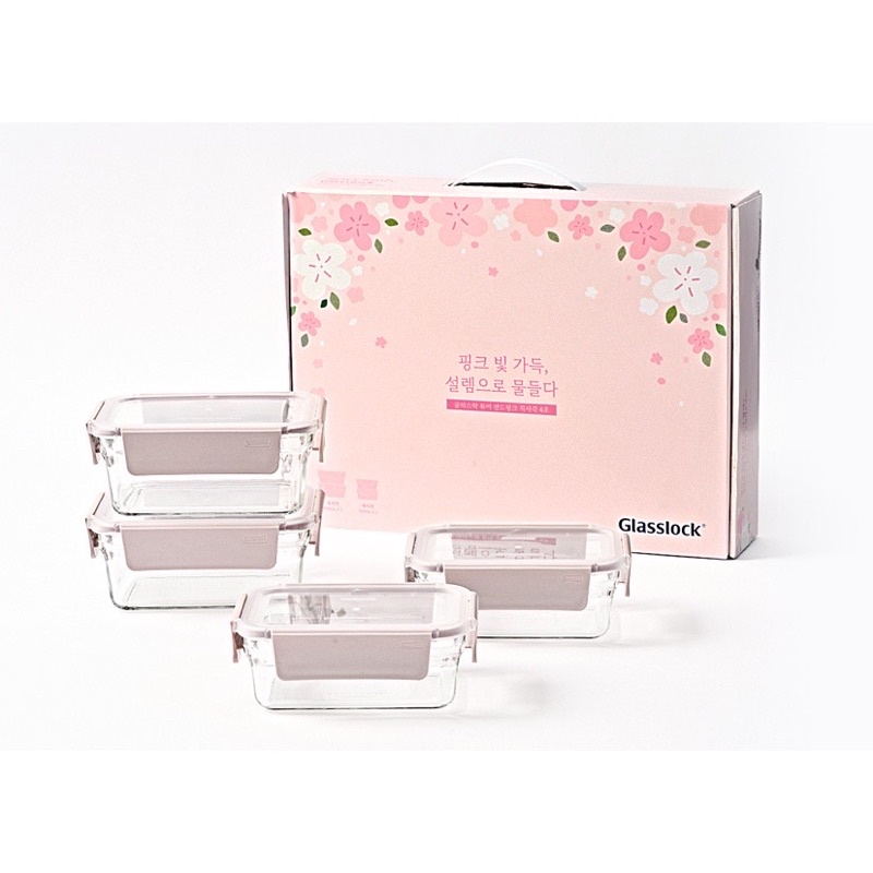 Glasslock KOREA 4pc pink giftset
