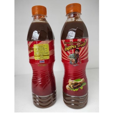 

(tomonimart) TAMARIND PASTE