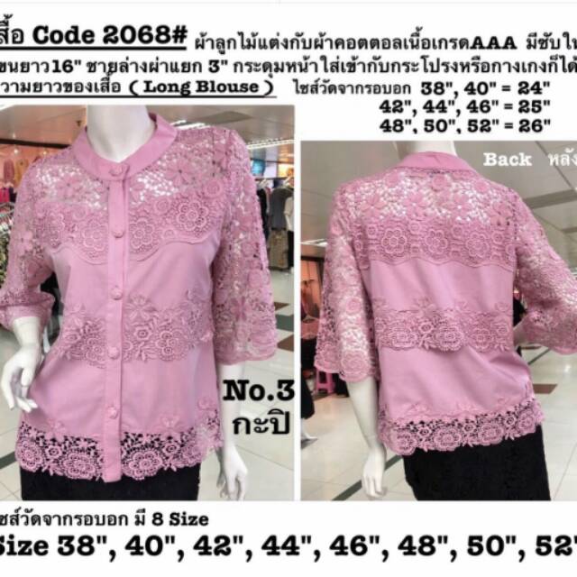 ML FINALE NEW DESIGN