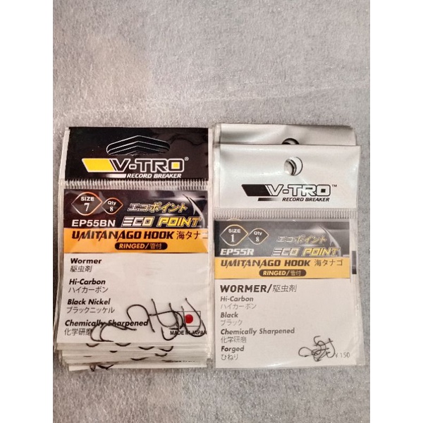 Mata Kail V-TRO WORMER UMITANAGO EP55R